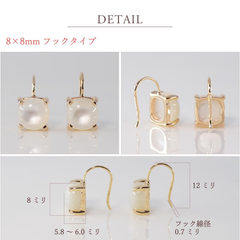 Sweets Jewelry Market（スイーツジュエリーマーケット） ピアス 白蝶 