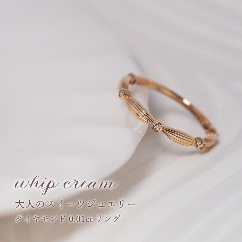 Sweets Jewelry Market（スイーツジュエリーマーケット） リング 指輪