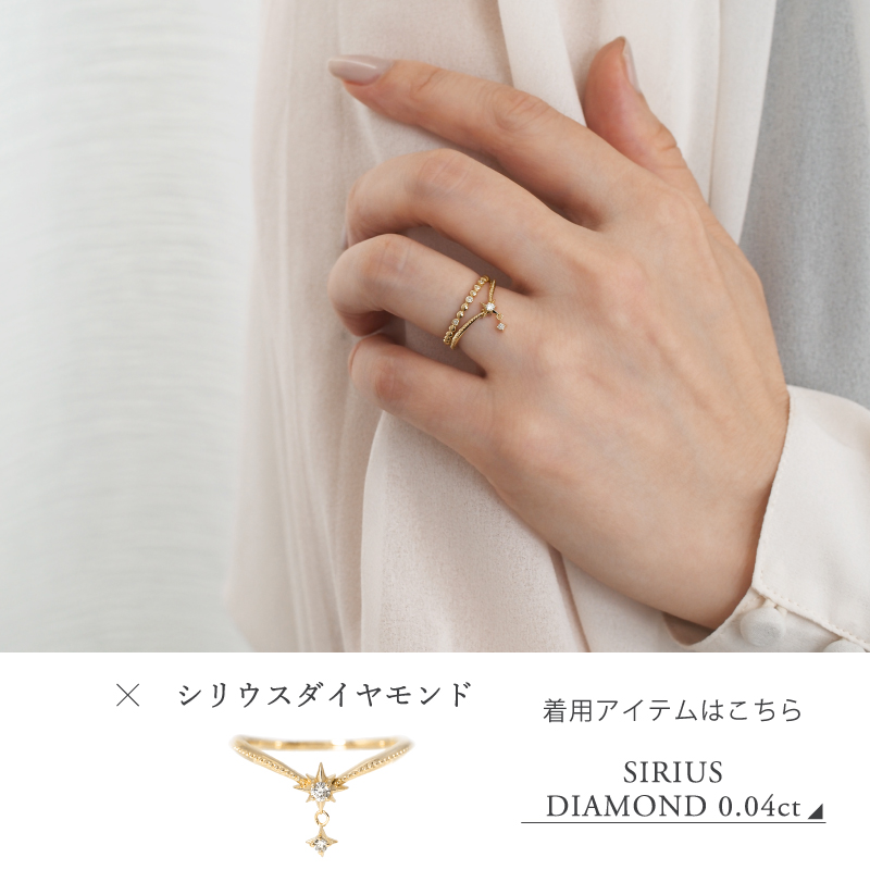 シリウスダイヤRG