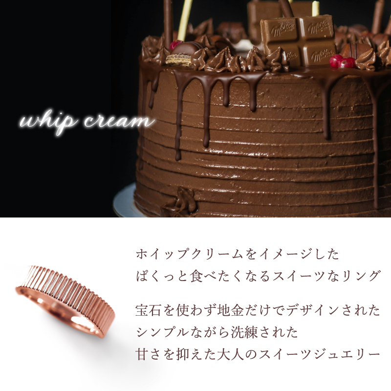 Sweets Jewelry Market リング 指輪 シルバー 地金 縦線 ライン