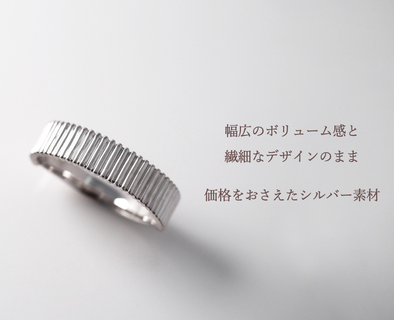 Sweets Jewelry Market リング 指輪 シルバー 地金 縦線 ライン