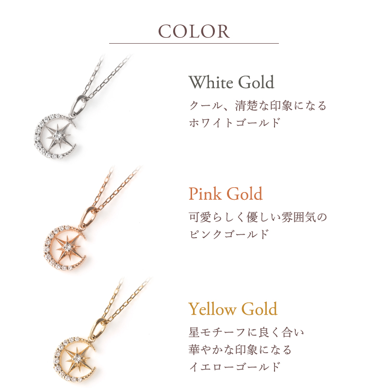Sweets Jewelry Market（スイーツジュエリーマーケット） ネックレス