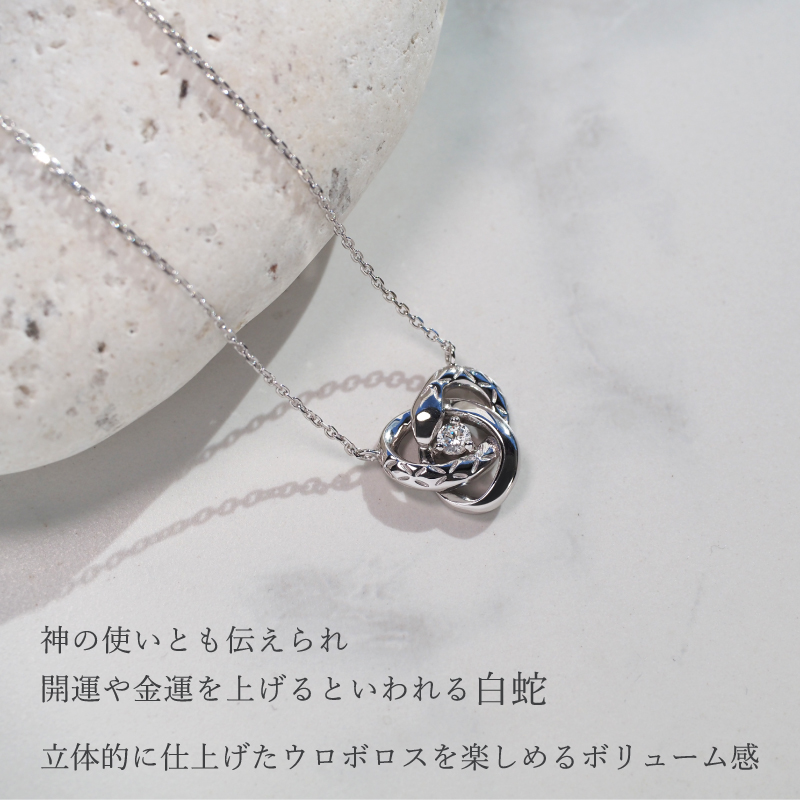 Sweets Jewelry Market（スイーツジュエリーマーケット） 蛇