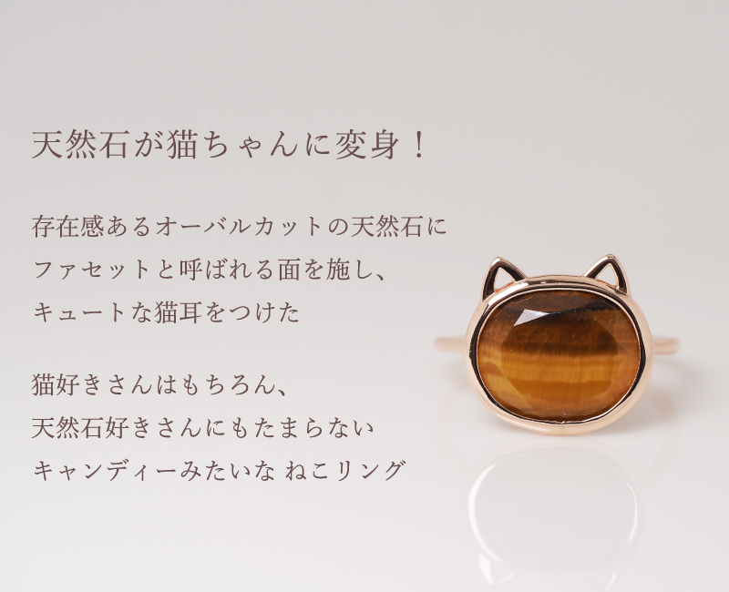222 deux cent vingtーdeux（ドゥ サン ヴァン ドゥ） 猫 リング 指輪