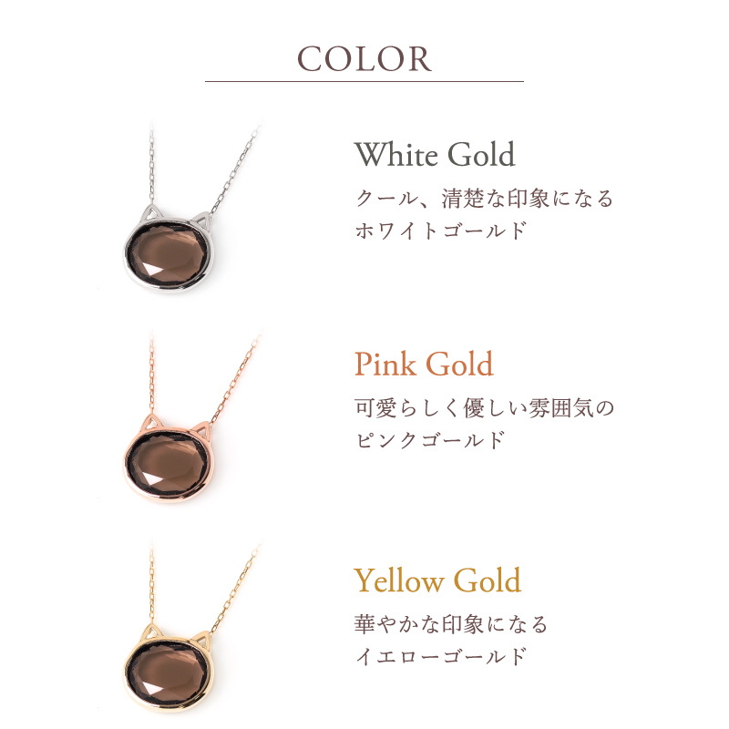 222 deux cent vingtーdeux（ドゥ サン ヴァン ドゥ） 猫 ネックレス