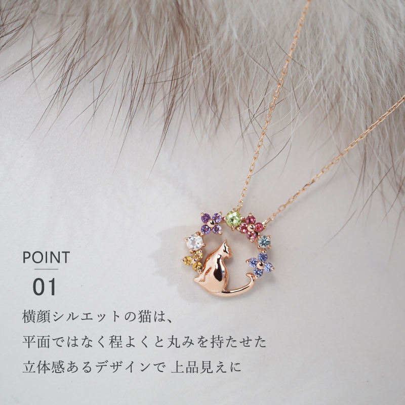 222 deux cent vingtーdeux（ドゥ サン ヴァン ドゥ） 猫 アミュレット