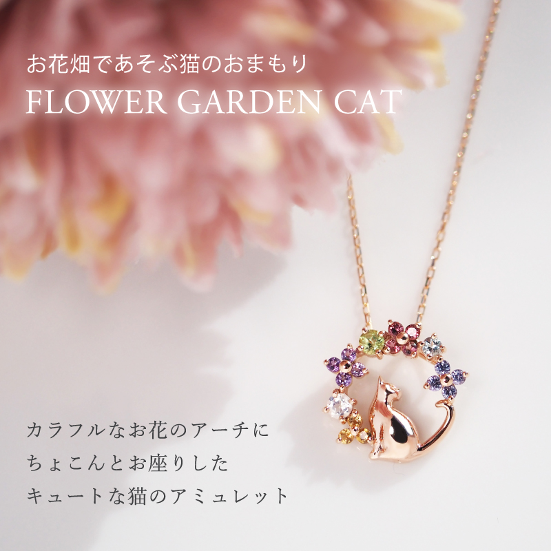 222 deux cent vingtーdeux（ドゥ サン ヴァン ドゥ） 【猫ポーチ