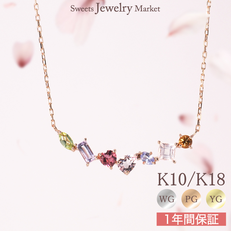 Yahoo! Yahoo!ショッピング(ヤフー ショッピング)ネックレス ライン 桜 さくら ペンダント レディース 女性 彼女 誕生日 プレゼント ギフト 18金 10金 K18 K10 ピンクゴールド 金属アレルギー 対応 安心 Coffret
