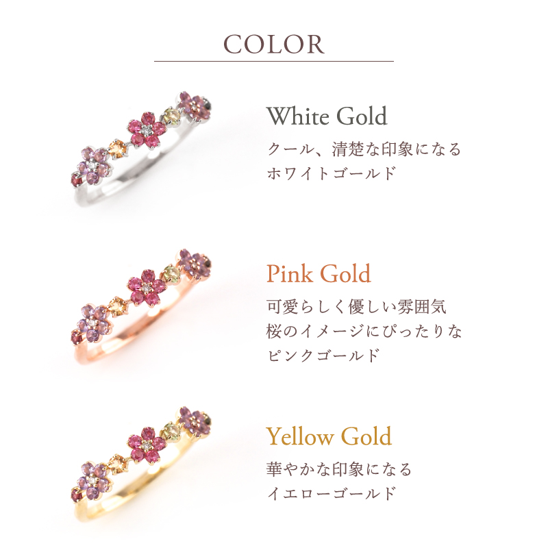 リング 指輪 アミュレット 桜 レディース 女性 彼女 誕生日 記念日 プレゼント ギフト 18金 10金 18K 10K 金属アレルギー 対応 安心 おまもり ピンクゴールドの画像