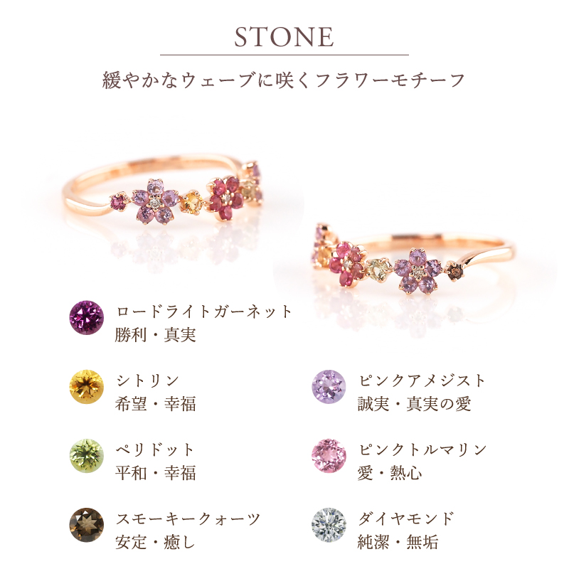 リング 指輪 アミュレット 桜 レディース 女性 彼女 誕生日 記念日 プレゼント ギフト 18金 10金 18K 10K 金属アレルギー 対応 安心 おまもり ピンクゴールドの画像