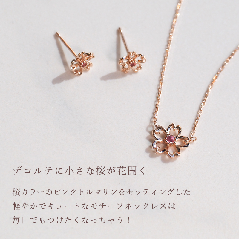 Sweets Jewelry Market（スイーツジュエリーマーケット） ネックレス 