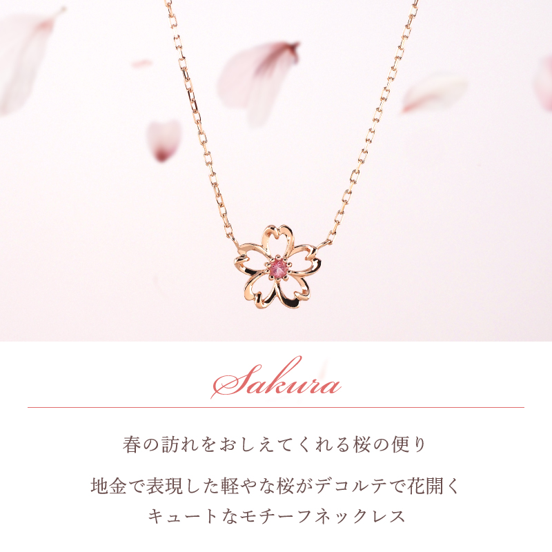 Sweets Jewelry Market（スイーツジュエリーマーケット） ネックレス