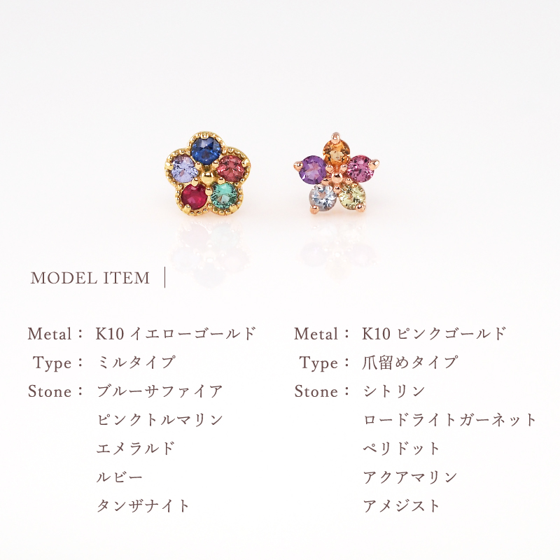 Sweets Jewelry Market（スイーツジュエリーマーケット） ピアス 花