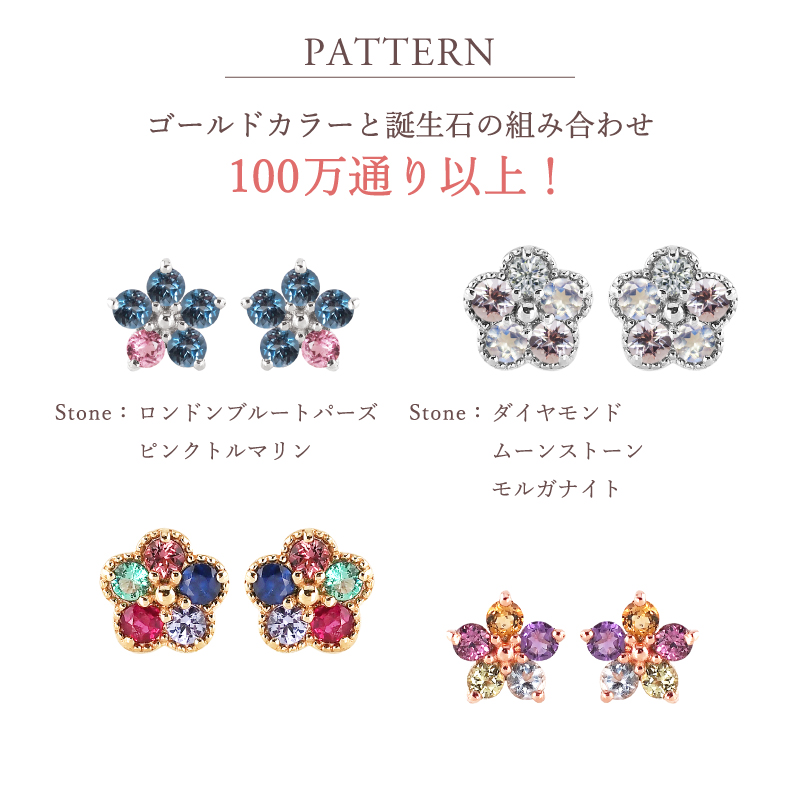 Sweets Jewelry Market（スイーツジュエリーマーケット） ピアス 花