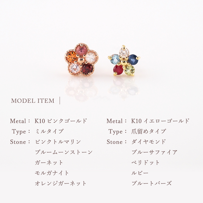 ピアスオーダー MOON&SUN PIERCED EARRINGS(2JP0855)K10 ピアス｜スター