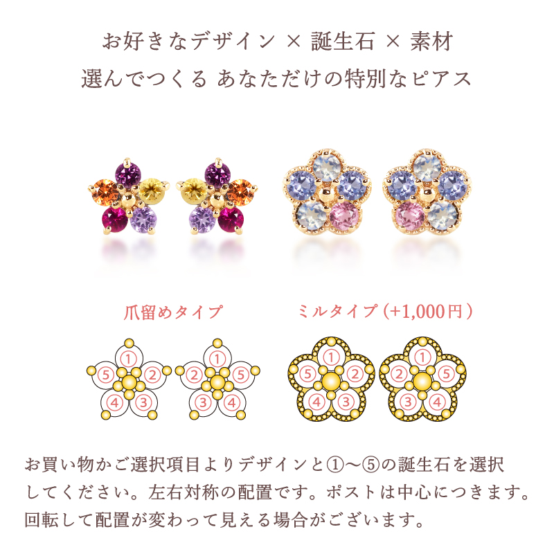 オーダーピアス UNKNOWN. U339 