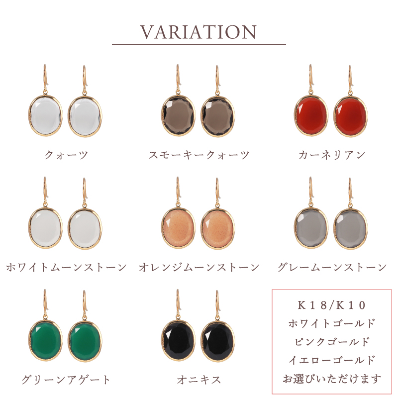 Sweets Jewelry Market（スイーツジュエリーマーケット） ピアス 