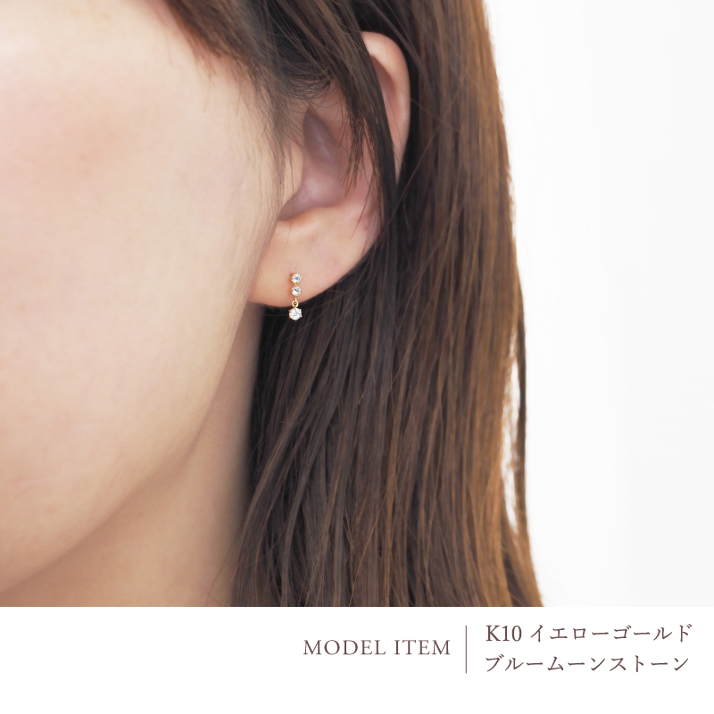 ピアス スタッド ポスト レディース 女性 彼女 誕生日 記念日 プレゼント ギフト10金 10K イエローゴールド プレスピアス 金属アレルギー 対応 安心 あすつく | Sweets Jewelry Market | 10