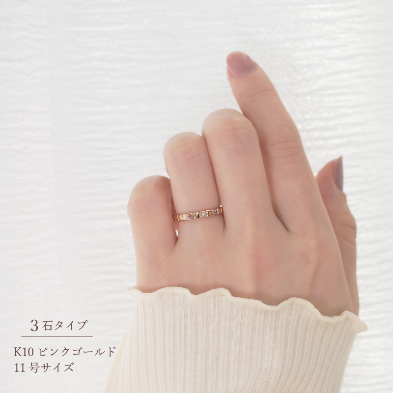 リング 指輪 セミオーダー アミュレット 刻印 名入れ レディース 女性 彼女 誕生日 記念日 プレゼント ギフト 18金 10金  金属アレルギー 対応 ファミリーリングの画像