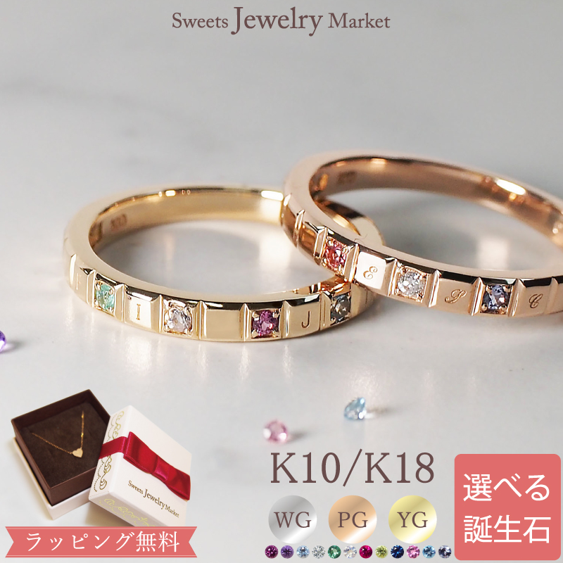 Sweets Jewelry Market（スイーツジュエリーマーケット） リング 指輪