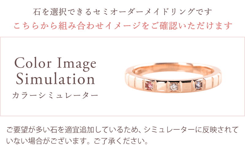 シミュレーター