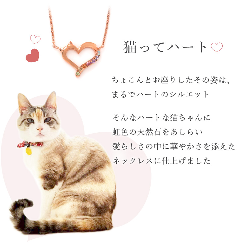 222 deux cent vingtーdeux（ドゥ サン ヴァン ドゥ） 猫 虹