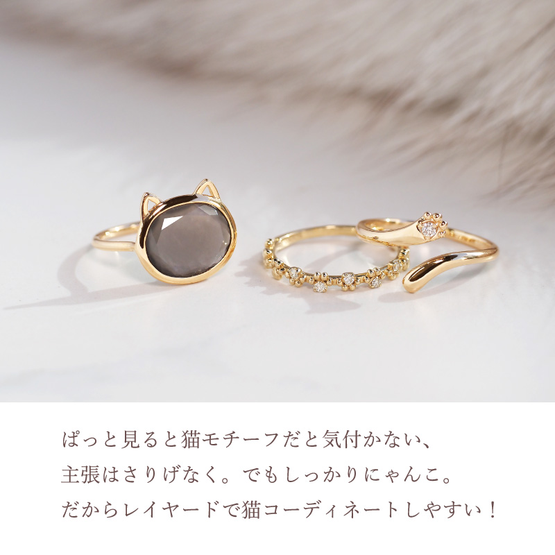 猫 肉球 ダイヤモンド フォークリング リング しっぽ レディース 女性 彼女 誕生日 記念日 プレゼント ギフト 18金 10金 K18 18K ピンクゴールド ダイヤ 金アレの画像