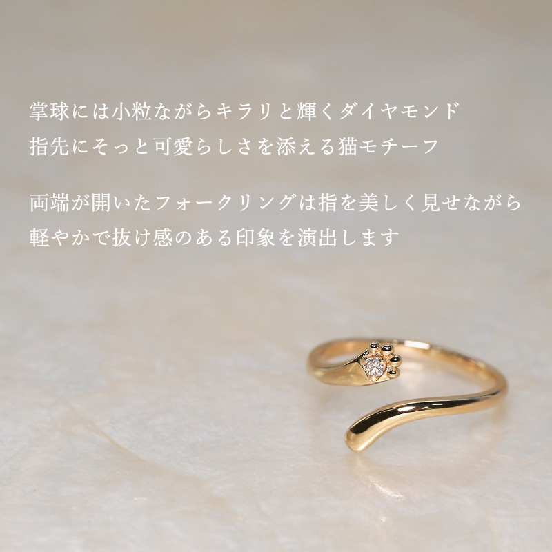 スイーツジュエリーマーケット - 猫ジュエリー【222 deux cent vingt