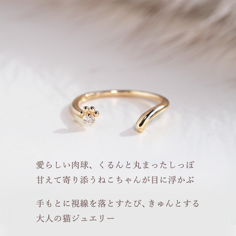 222 deux cent vingtーdeux（ドゥ サン ヴァン ドゥ） 猫 肉球
