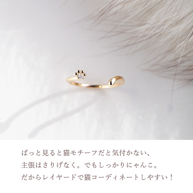 222 deux cent vingtーdeux（ドゥ サン ヴァン ドゥ） 猫 肉球
