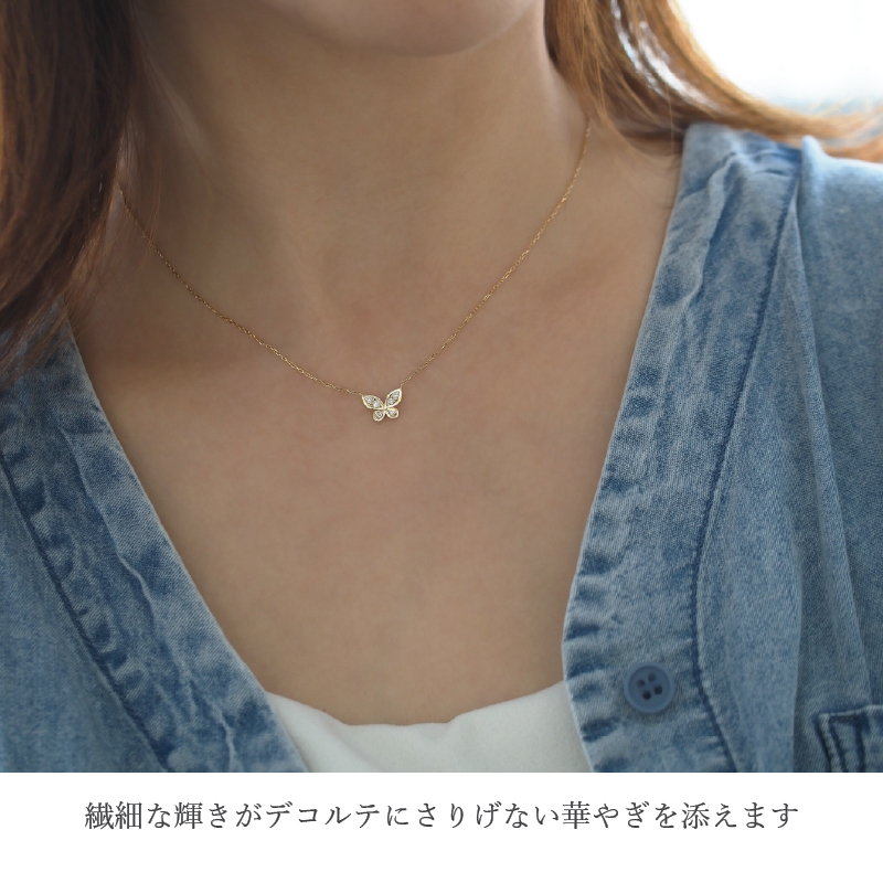 ネックレス ダイヤモンド インフィニティ バタフライ 蝶 レディース 女性 誕生日 記念日 プレゼント 18金 10金 18K K18 ダイヤ 金属アレルギー ピンクゴールドの画像