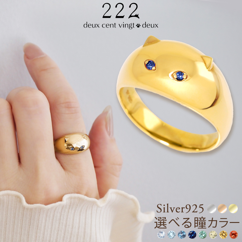 猫 リング シルバー 指輪 オーダーメイド ドームリング レディース 女性 誕生日 記念日 プレゼント ギフト 誕生日プレゼント 太め 幅広 猫モチーフ アクセサリー
