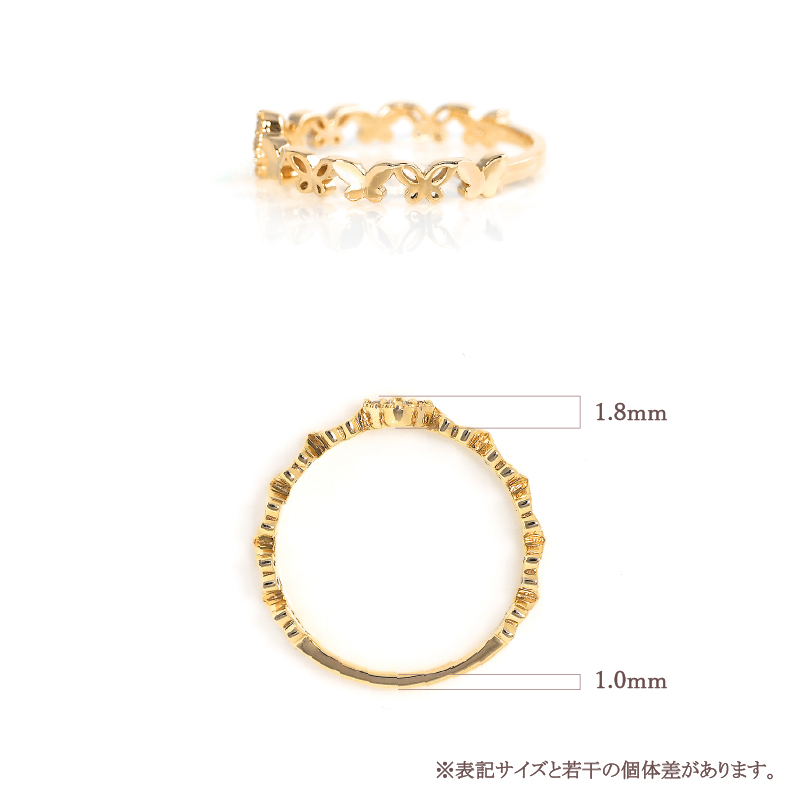 リング 誕生石 指輪 バタフライ 蝶 レディース 女性 誕生日 記念日 プレゼント ギフト ダイヤモンド ルビー 18金 10金 K18 金属アレルギー 安心 ピンクゴールドの画像