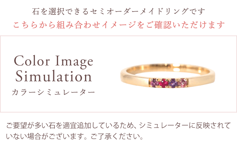 シミュレーター