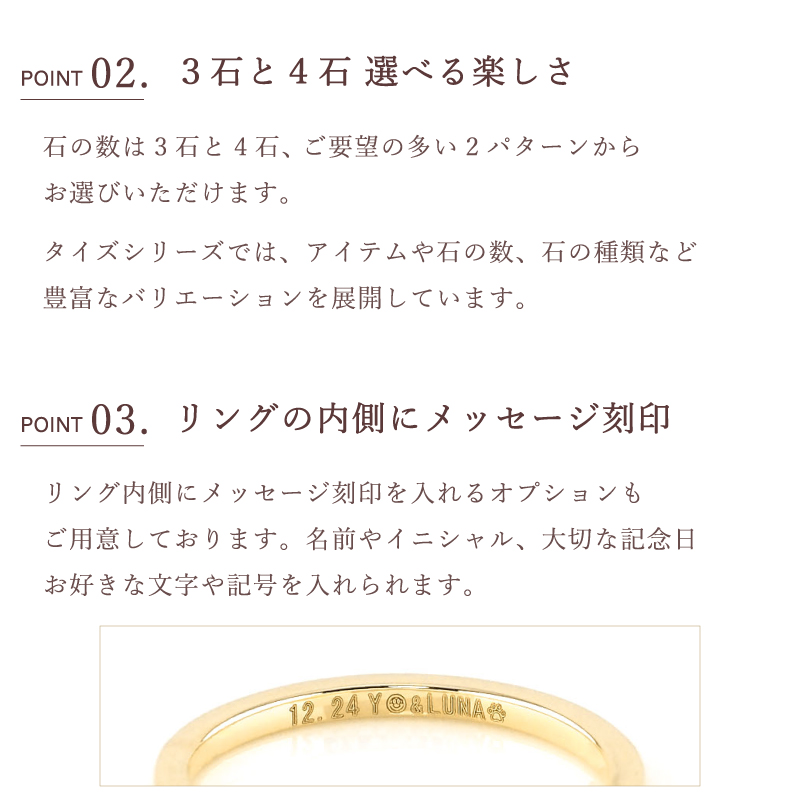 リング 指輪 セミオーダー アミュレット 刻印 名入れ レディース 女性 彼女 誕生日 記念日 プレゼント ギフト 18金 10金  金属アレルギー 対応 ファミリーリングの画像
