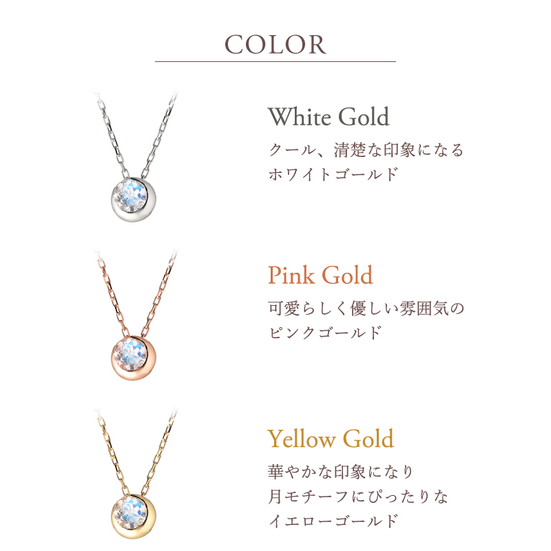 【最終値下げ価格※早い者勝ち※】【ete】10k 三日月型ストーンネックレス 楽天市場】ムーンストーン ダイヤモンド ムーン ネックレス