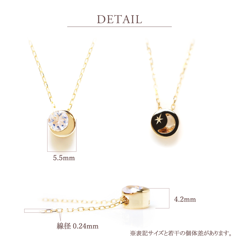 MISSOMA ￼ ムーンストーン ネックレス セット ムーンストーン ネックレス – Fruitsjolie