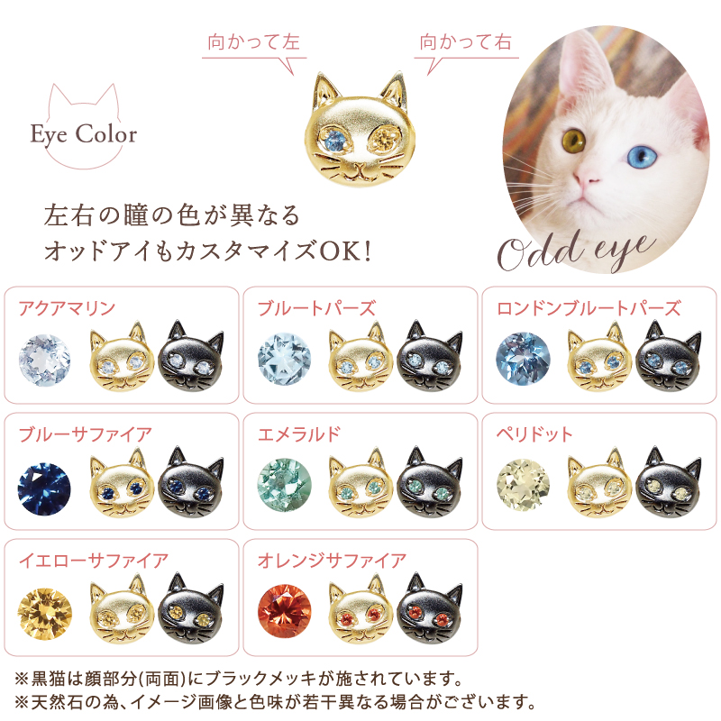 222 deux cent vingtーdeux（ドゥ サン ヴァン ドゥ） 猫 ネックレス