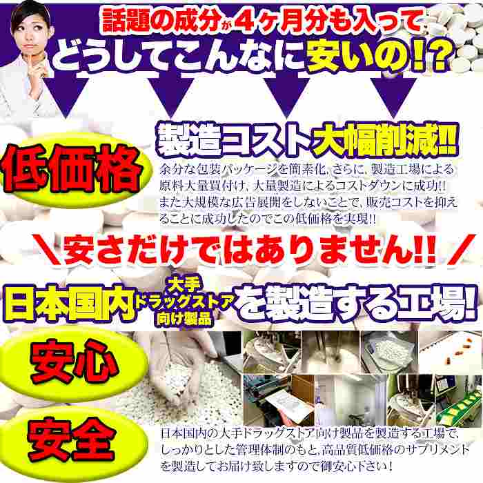 メガ盛り HMBサプリメントどっさり約4ヶ月分...の詳細画像5