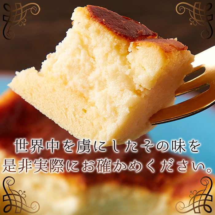 しあわせのバスクチーズケーキ(ロング)≪冷凍≫｜sweets-labo｜04