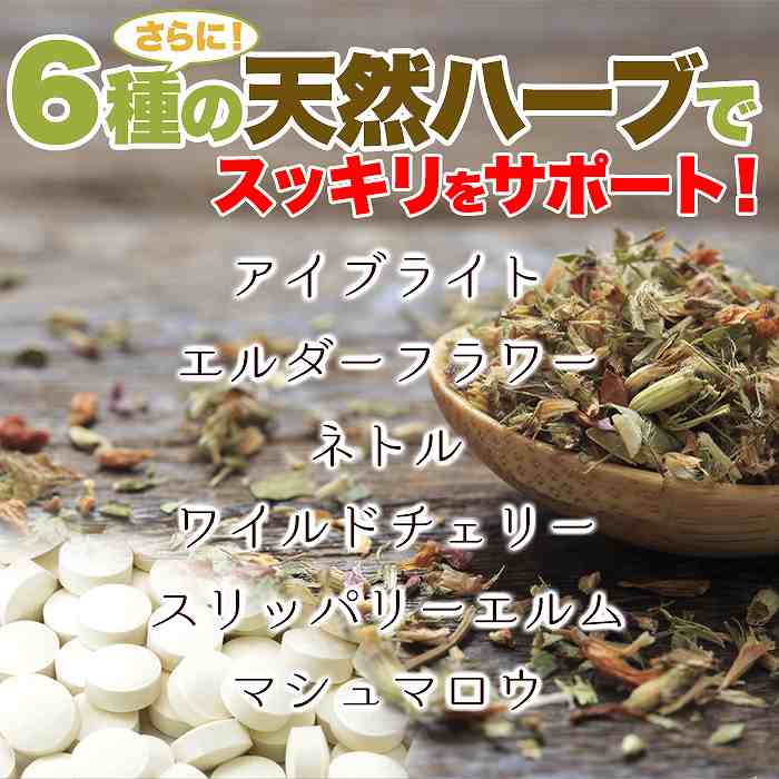メガ盛り じゃばらサプリメント約4ヵ月分 送料...の詳細画像3