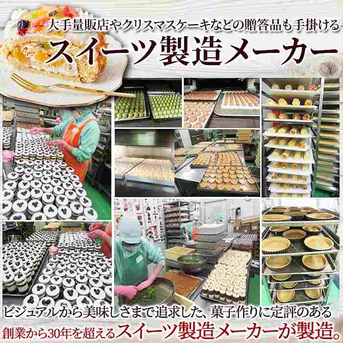 5種のフルーツがたっぷり  とっても贅沢なフルーツロールケーキ≪冷凍≫ |  | 05