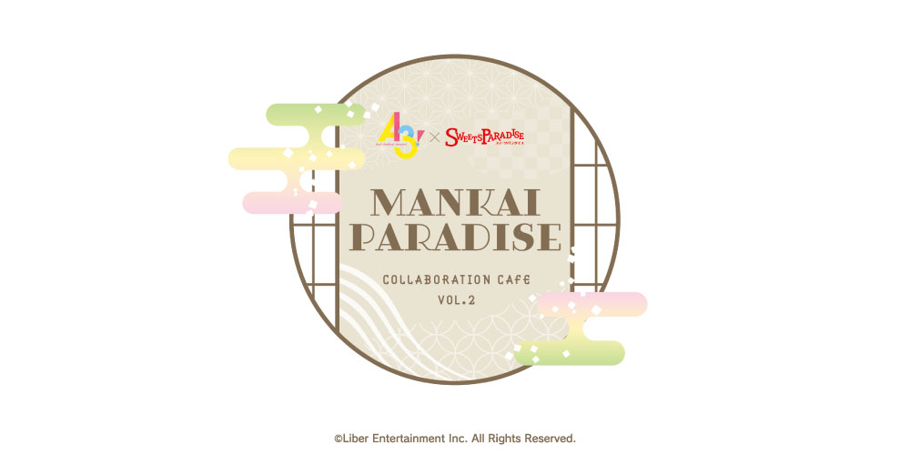 スイーツパラダイス Autumn cafe クリアファイル ハンター サバイバー スイーツパラダイス - Yahoo!ショッピング