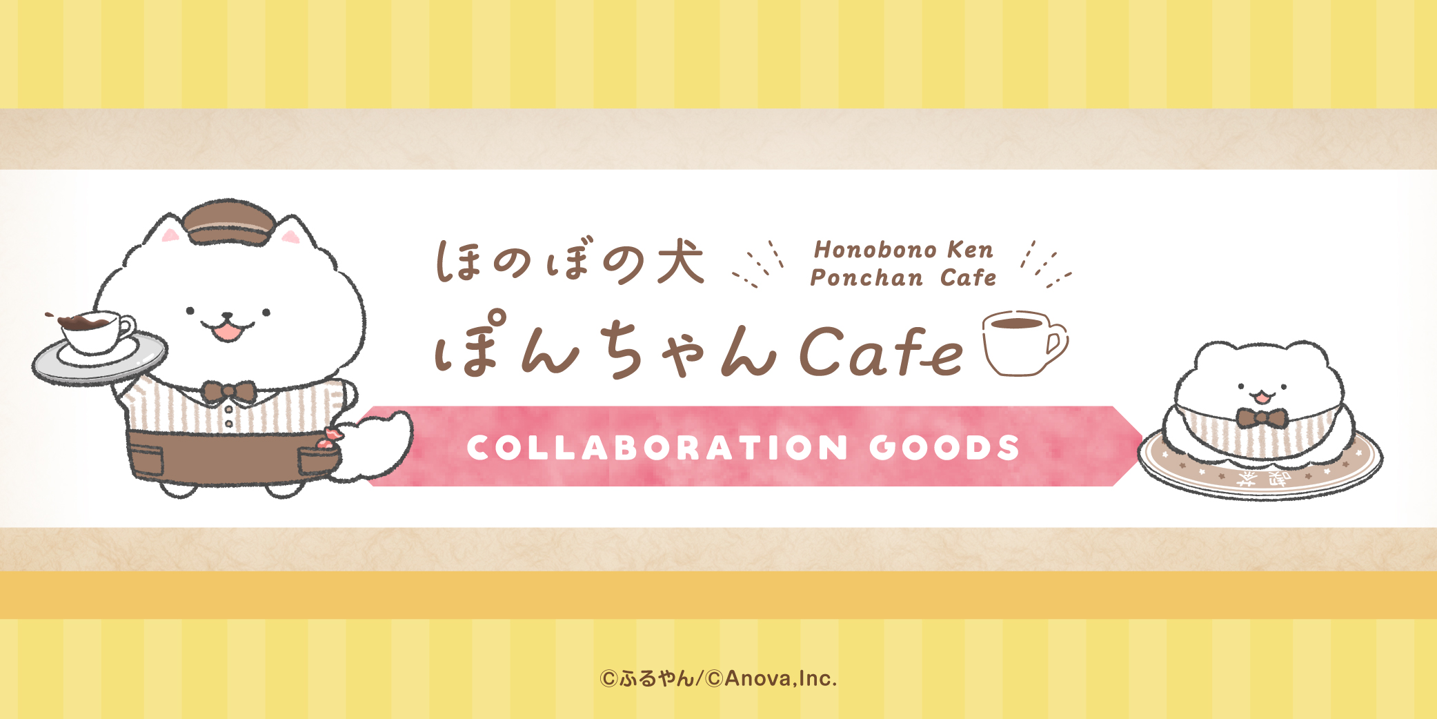 ✧新品✧サカモトデイズ 勢羽夏生 スイーツパラダイス スイパラ3
