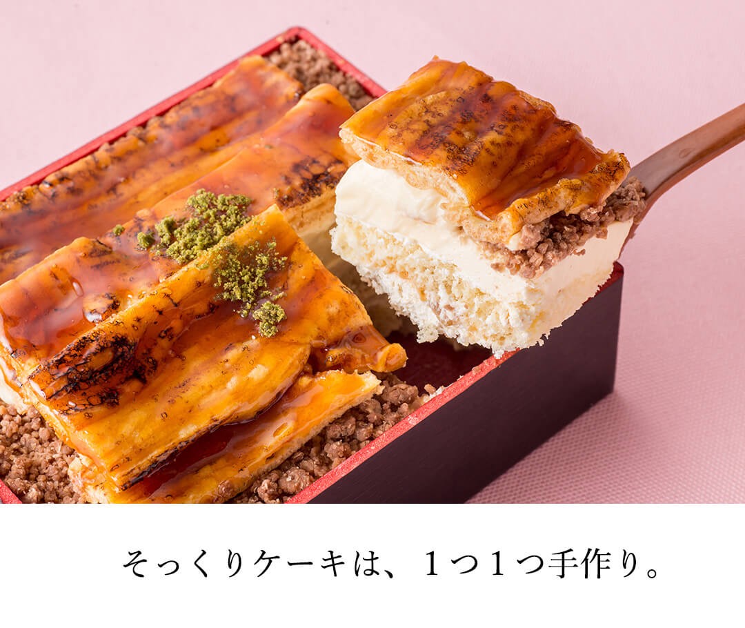 そっくりケーキは手作りです - スイーツパラダイス - 通販