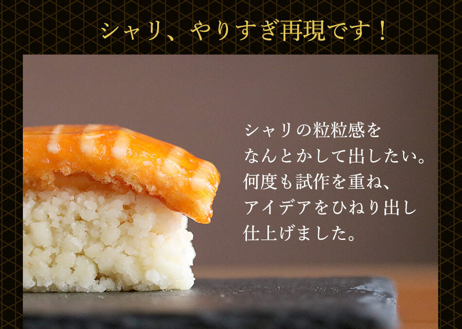 にぎり寿司 本物そっくりケーキ 手土産のお寿司ケーキ スイーツパラダイス スイパラ
