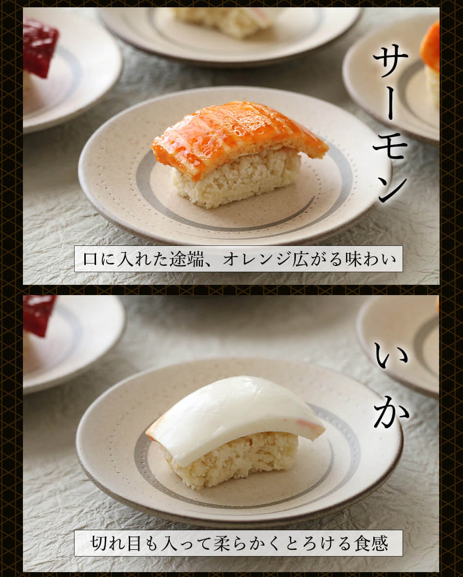 にぎり寿司 本物そっくりケーキ 手土産のお寿司ケーキ スイーツパラダイス スイパラ