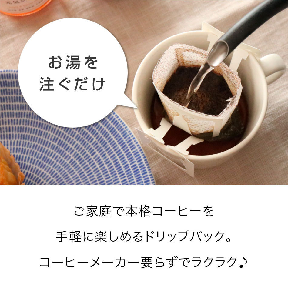 黒豆ケーキコーヒーセット