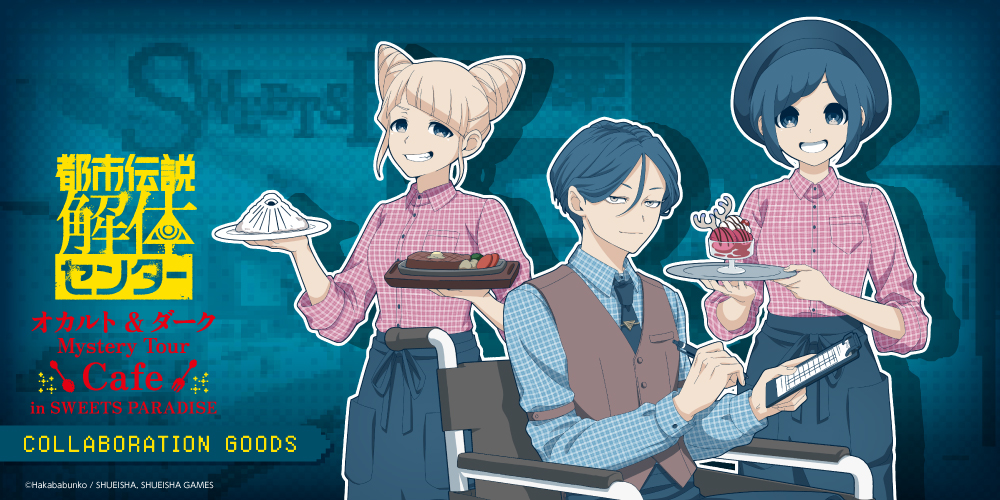 スイーツパラダイス - Yahoo!ショッピング