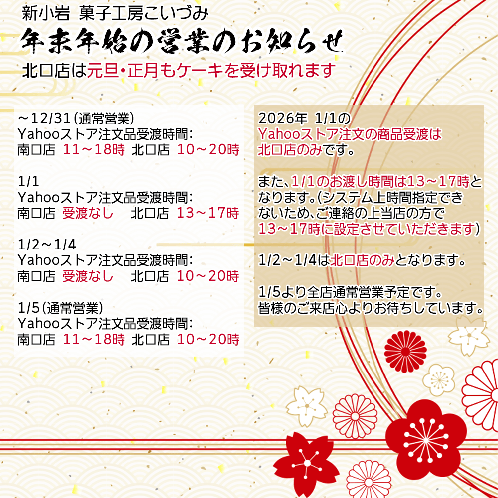 クラシックショコラ　5号（15cm）4〜6人用【誕生日ケーキ・バースデー】【メッセージプレート＆ローソクつき】【店頭受取専用・生ケーキ】 |  | 08